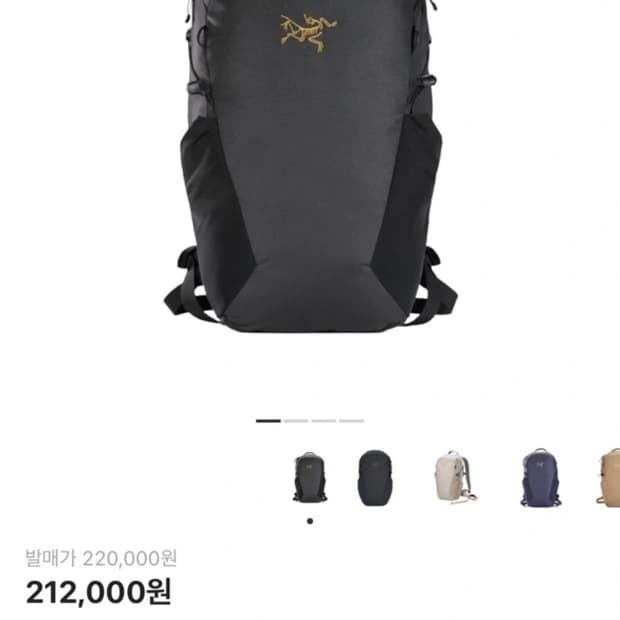 아크테릭스 맨티스 16 백팩