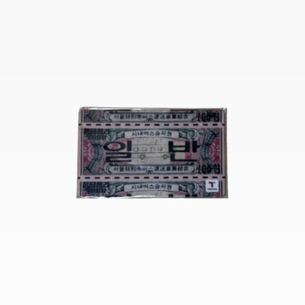 응답하라 1988 응팔 굿즈 교통카드