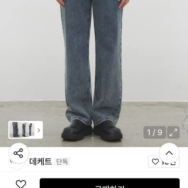 데케트 세미와이드 청바지 새제품