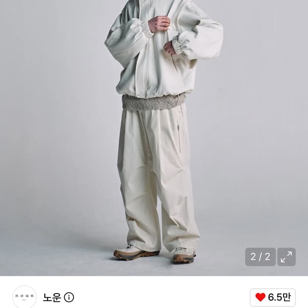 Noun detachable volume jumper (oatmeal) 