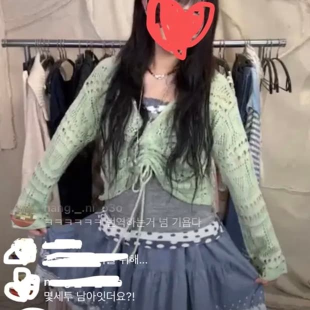 빈티지 코디세트 키루 미라이클립 와이즈걸 코코모리 미코하우스 스윙잉서울