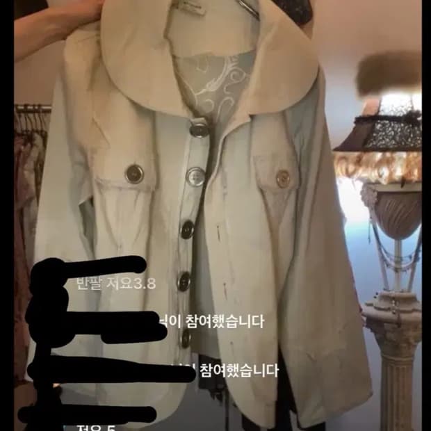 파우닝 133 자켓