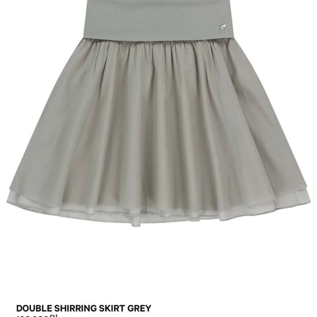 코이세이오 더블 셔링 스커트