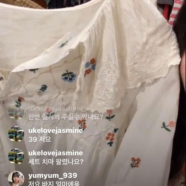 유선영님 카결창