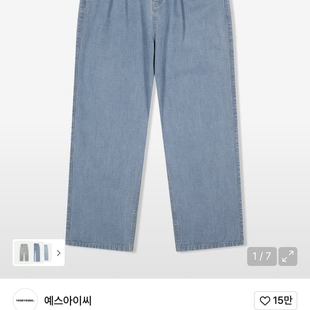 예스아이씨 립스탑 데님팬츠 m