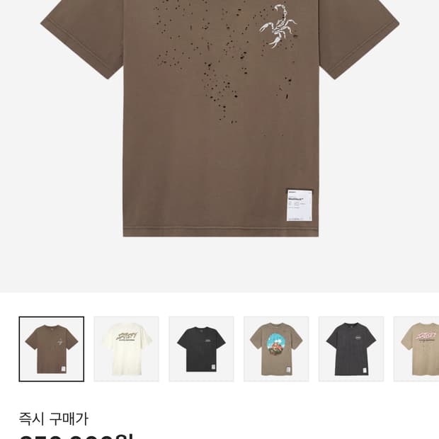 [S] 새티스파이 모스테크 티셔츠