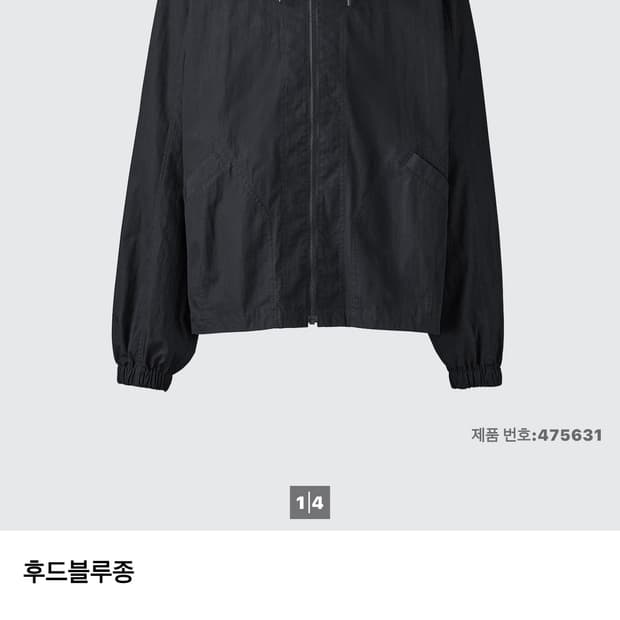 유니클로 u 후드블루종 2xl