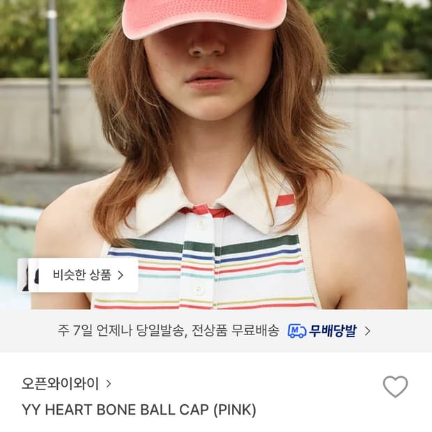 오픈와이와이 OPEN YY 볼캡 (핑크)