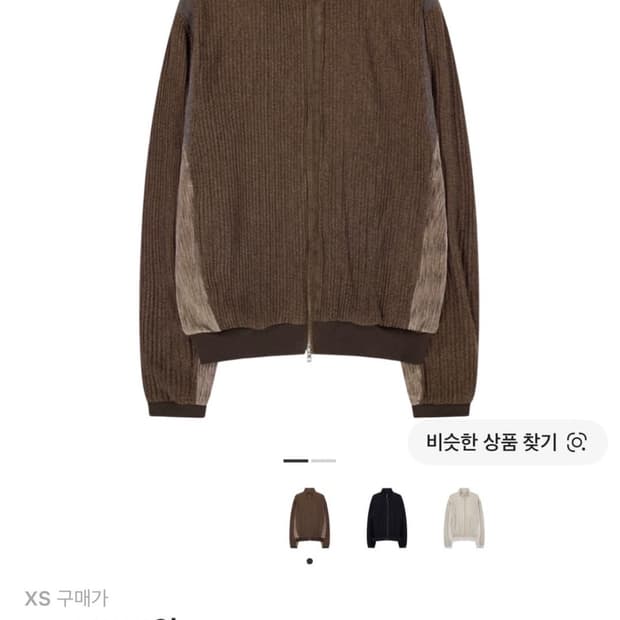 엑슬림 ep8 01 저지 브라운 xs