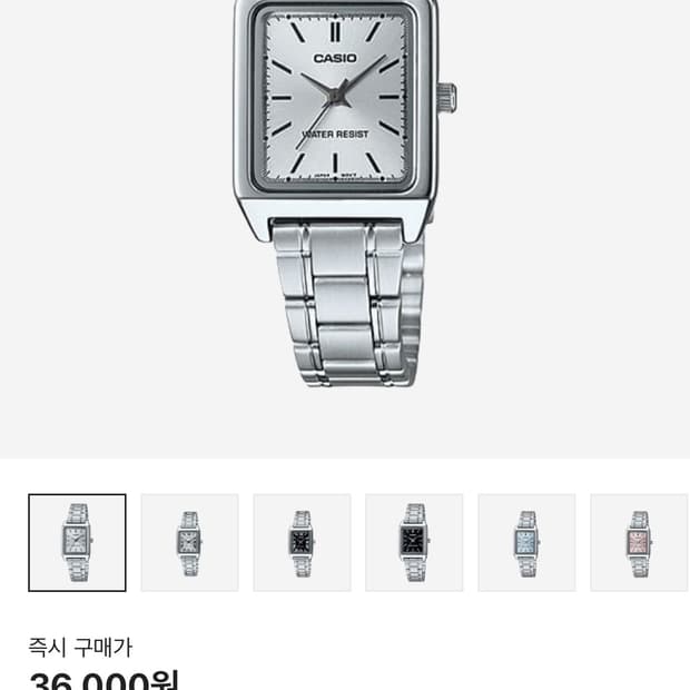 카시오 Casio LTP-V007D-7E