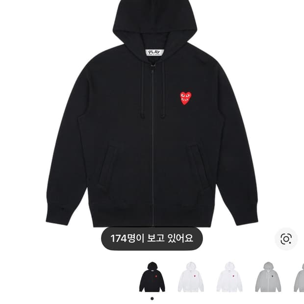 무료배송 새상품급 공용m 꼼데 더블 와펜 후드집업