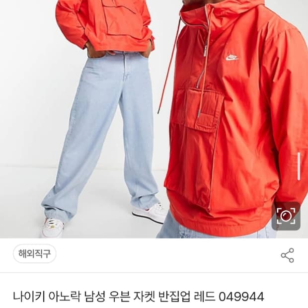 나이키 아노락 남성 우븐 자켓 반집업 레드