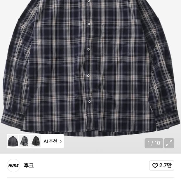 후크 체크셔츠 팔아요(새상품)