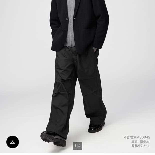 [M] 유니클로C 와이드 파라슈트 팬츠