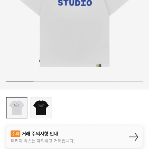 아입애스튜디오 반팔