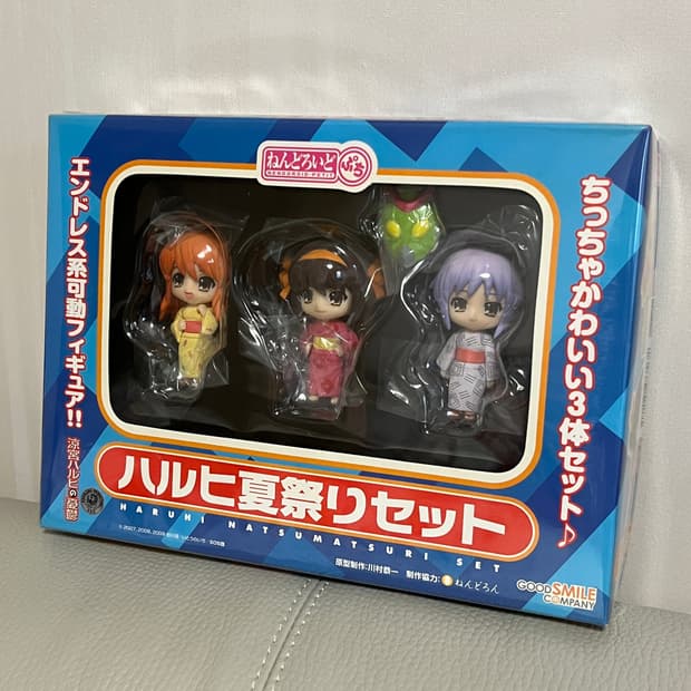 스즈미야 하루히 넨도로이드 푸치 넨도푸치