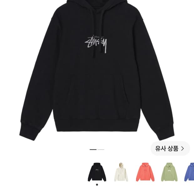 스투시 스탁 로고 아플리케 후드 블랙