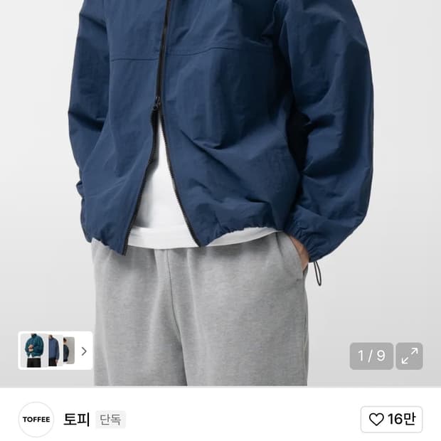 토피 바람막이
