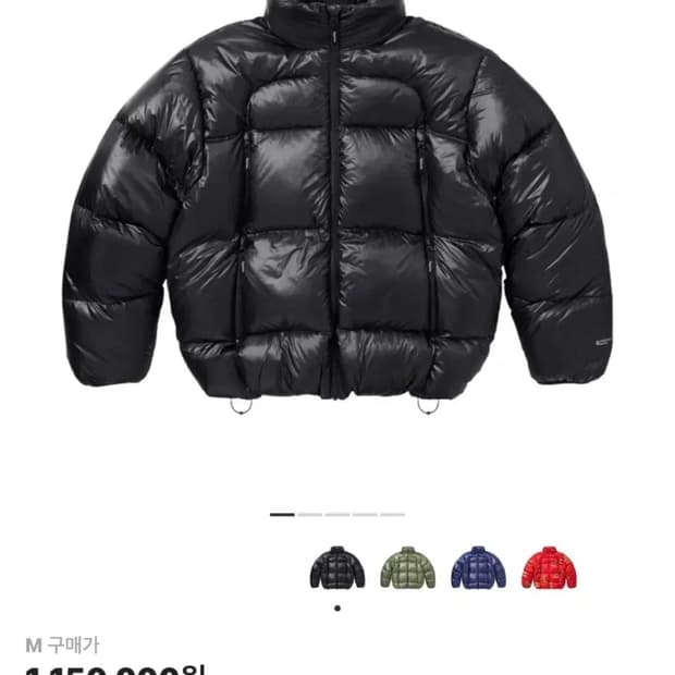 슈프림 페더웨이트 다운 퍼퍼 자켓 블랙 M사이즈