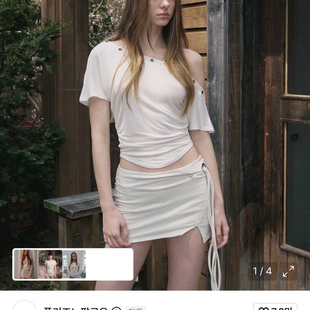 Harry Button Unbal Shirring Short Top