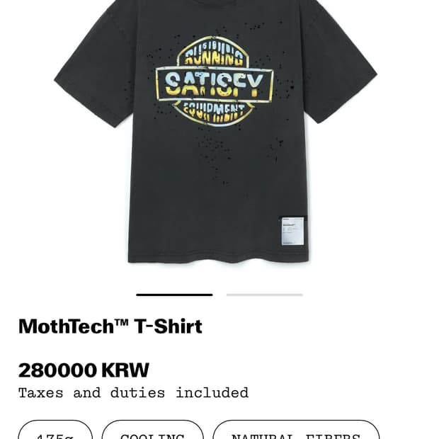 세티스파이 모스테크 티