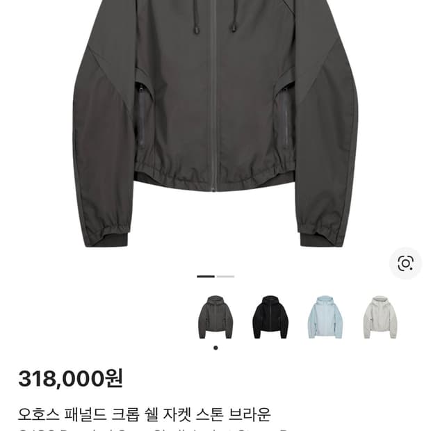 오호스 ojos 패널드 크롭쉘 자켓 스톤브라운 