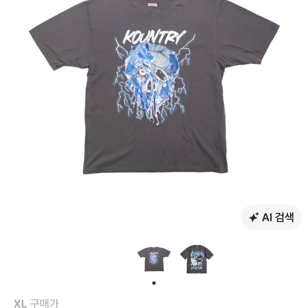 캐피탈 데님 페이스 티셔츠 새상품