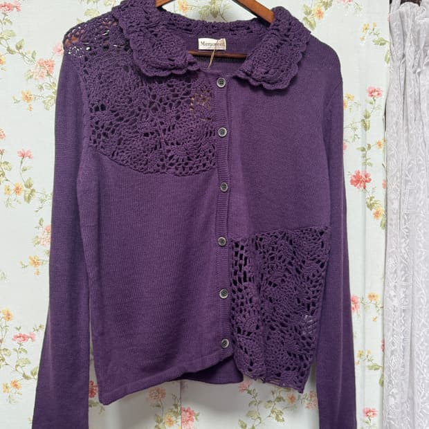 퍼플 니트 짜임 가디건