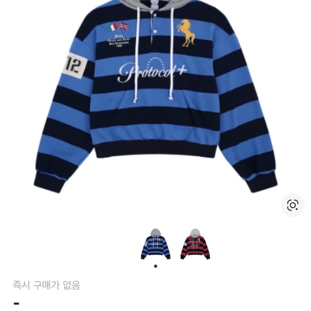 프토로콜 인덱스 스트라이프 후드 1사이즈 구합니다