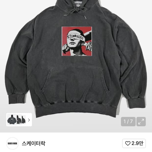 스케이터락 후드 M