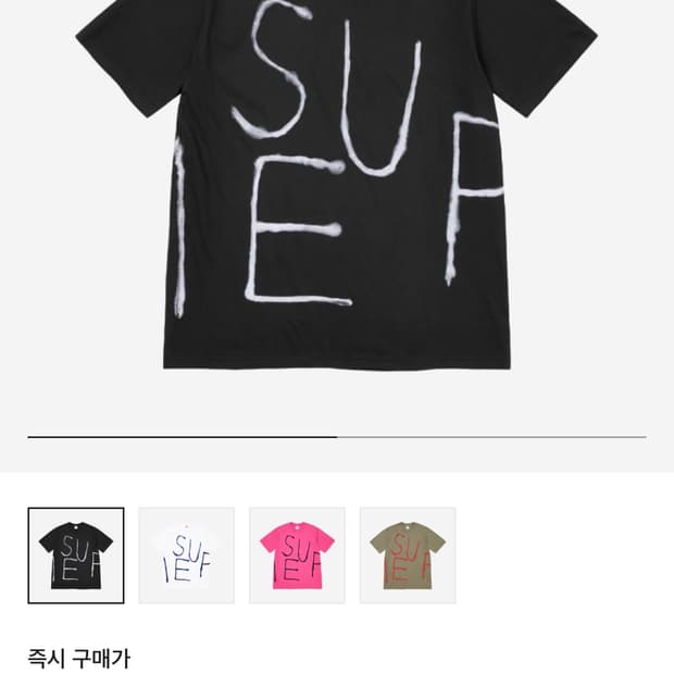 (XXL) 슈프림 페인티드 티