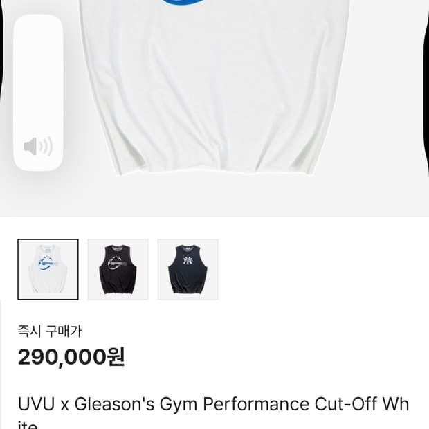 [XL] uvu 글리슨짐 컷오프 화이트