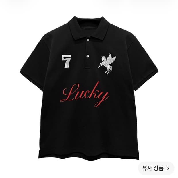 아이필럭키 럭키 코인 폴로 셔츠