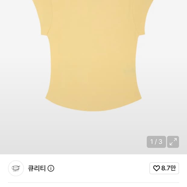 큐리티 베이직 반팔