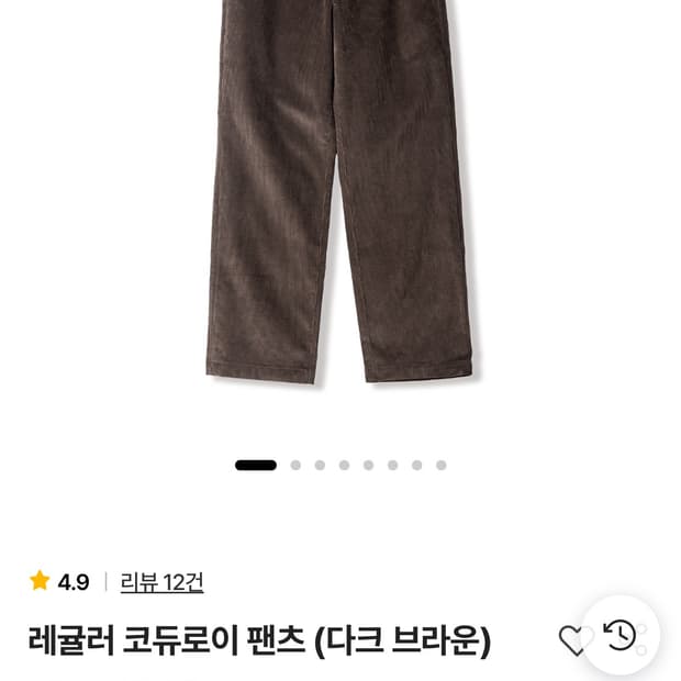 (4) 스테디에브리웨어 레귤러 코듀로이 팬츠 (다크 브라운)