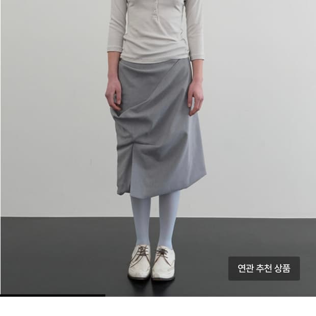Repos midi drape skirt (s)