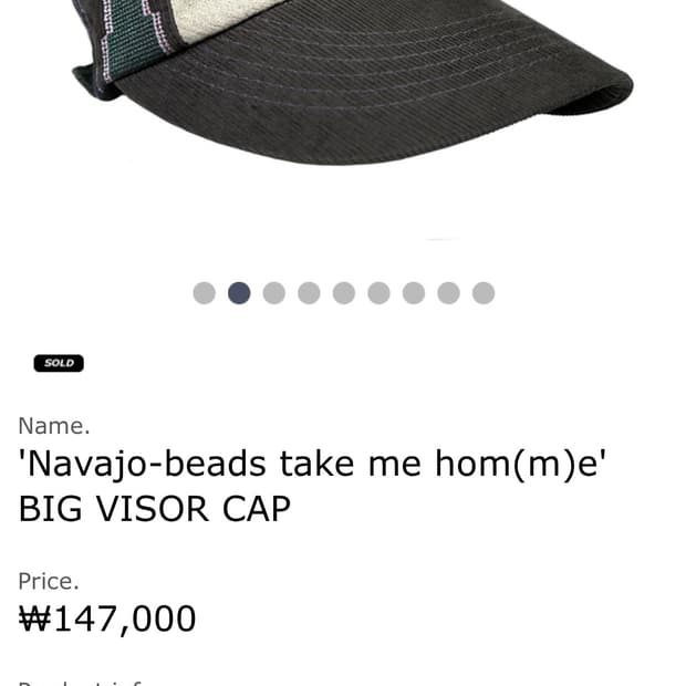 MPQ 나바조 모자 구매합니다