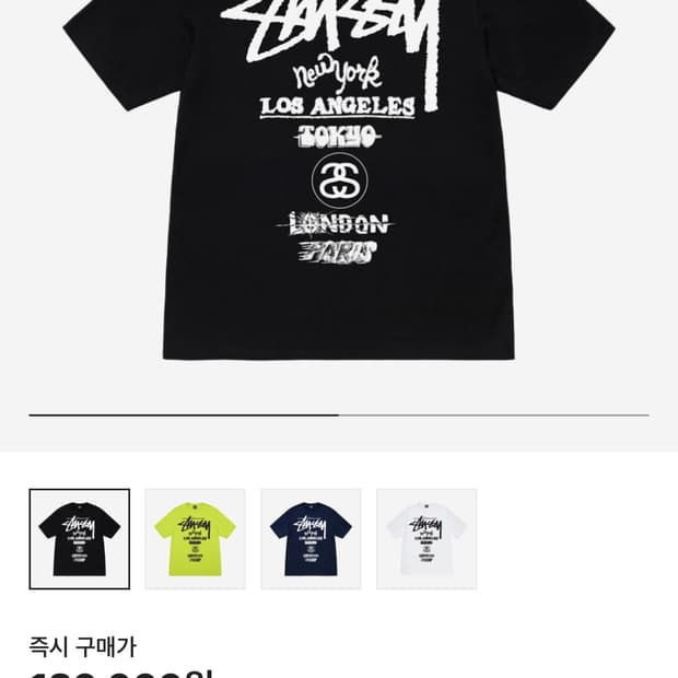 스투시 투어 티셔츠 블랙 XXL 새상품