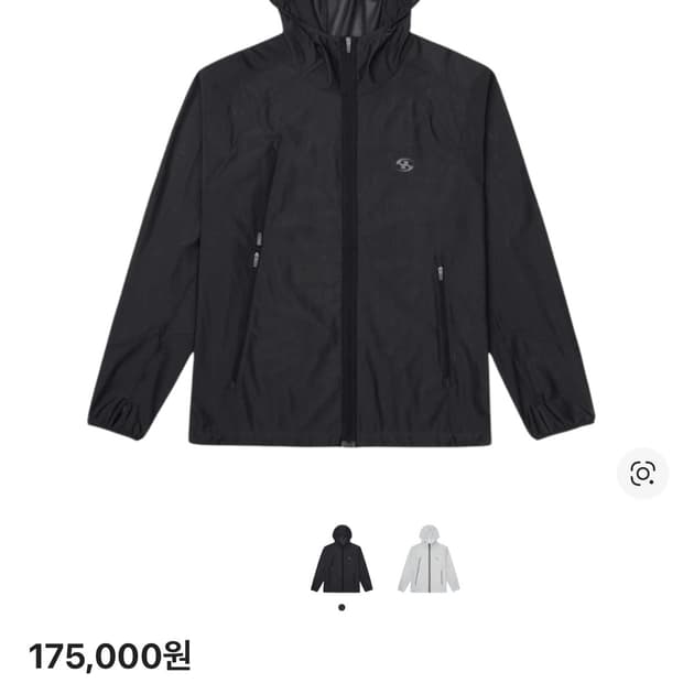 산산기어 지퍼 메쉬 자켓 블랙 - 24SS 2사이즈 구해요