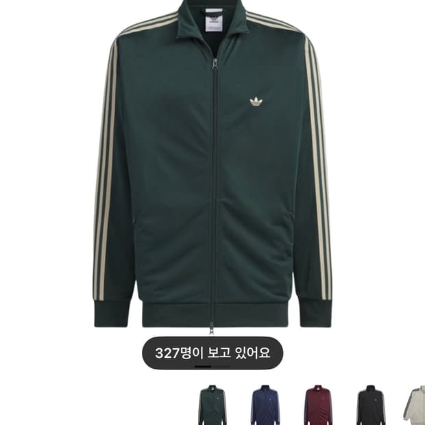 아디다스 트랙탑 쉐도우 그린 (3회착, 상태 좋음)