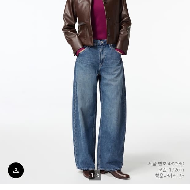 유니클로 배기커브진 67블루 28