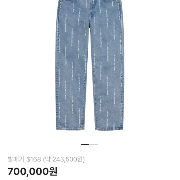 슈프림 로고 자수 팬츠 34