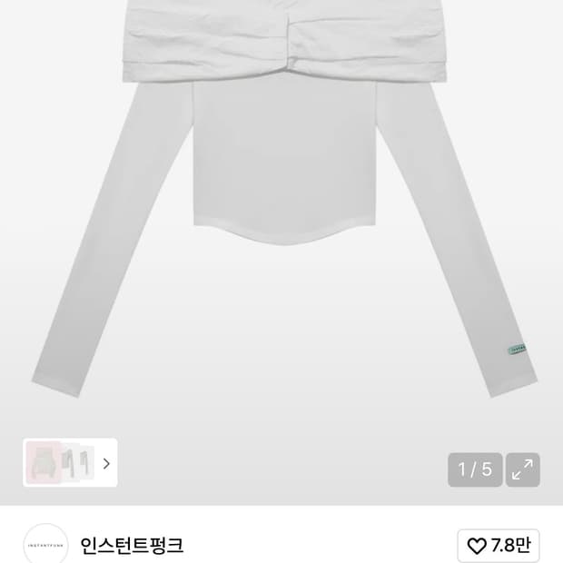 (새상품)인스턴트펑크 오프숄더 레이스 롱슬리브 화이트