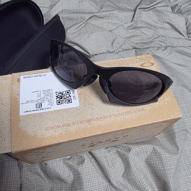 오클리 플란타리스