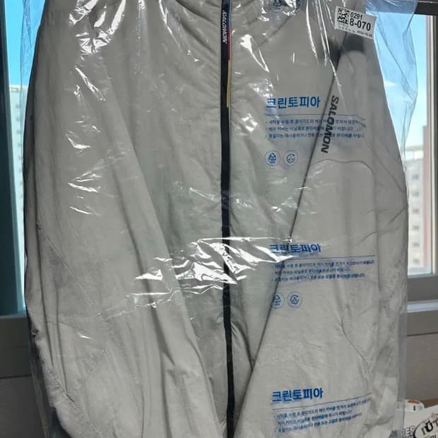 살로몬 모디세이 라이트 그레이 2xl