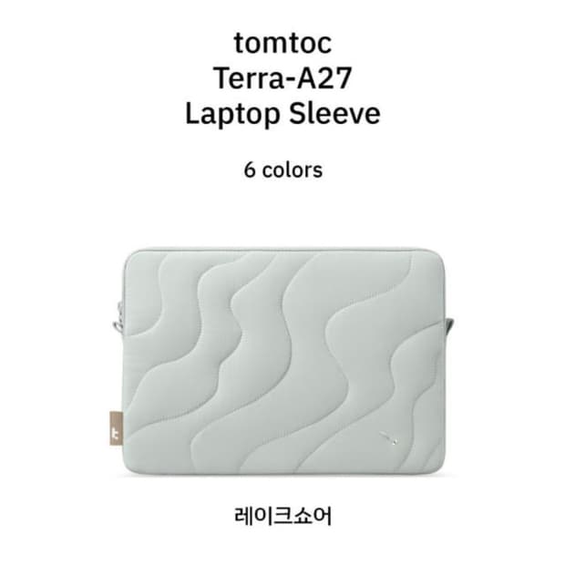 (새상품) 탐탁 노트북 파우치 