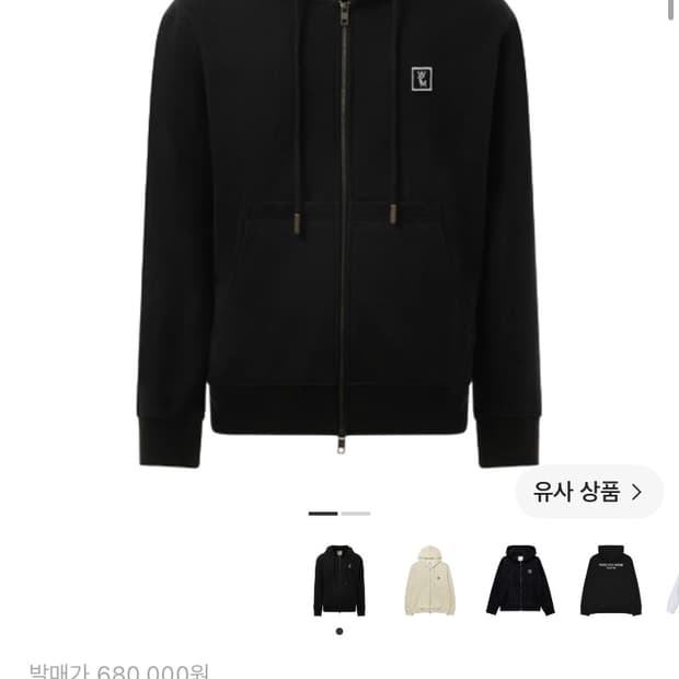 우영미 후드집업 46