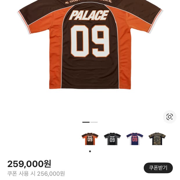 M 팔라스 OM 메쉬 저지 25ss