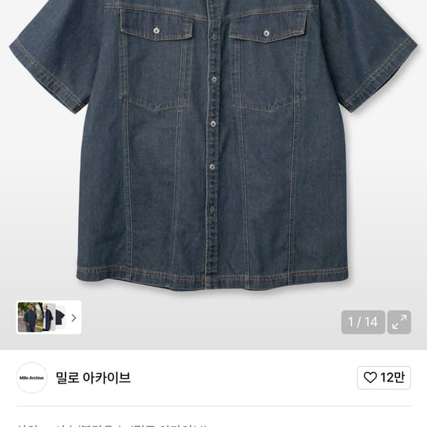 [M]밀로아카이브 투포켓 데님 하프셔츠 페이드 블루
