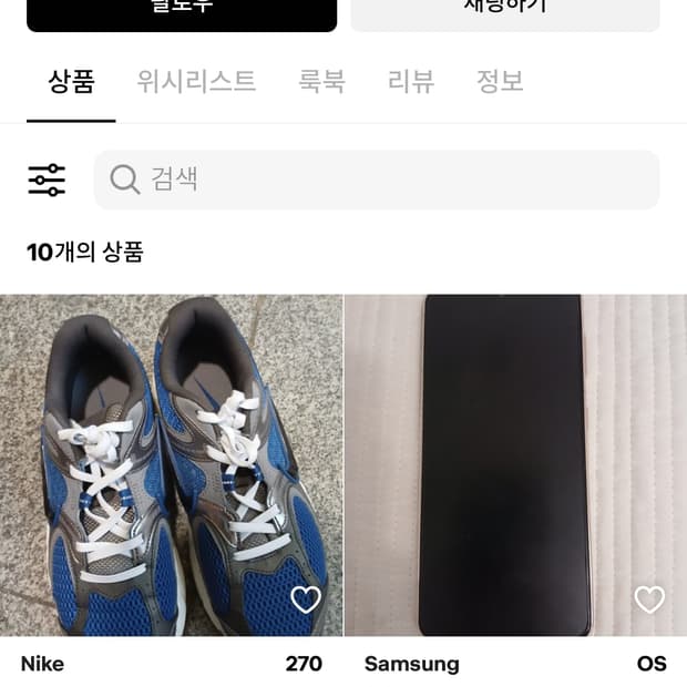 사기